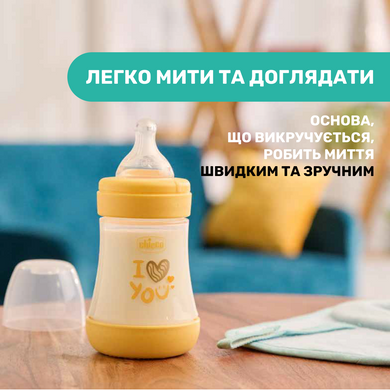 Бутылочка пластик Chicco PERFECT 5 Love, 150 мл, соска силикон, 0 м+