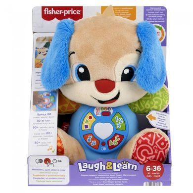 Розумне цуценя з технологією Smart Stages (багатомовне) Fisher-Price