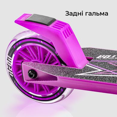 Самокат Neon Vector рожевий, від 5 років