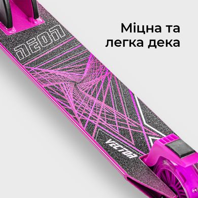 Самокат Neon Vector рожевий, від 5 років