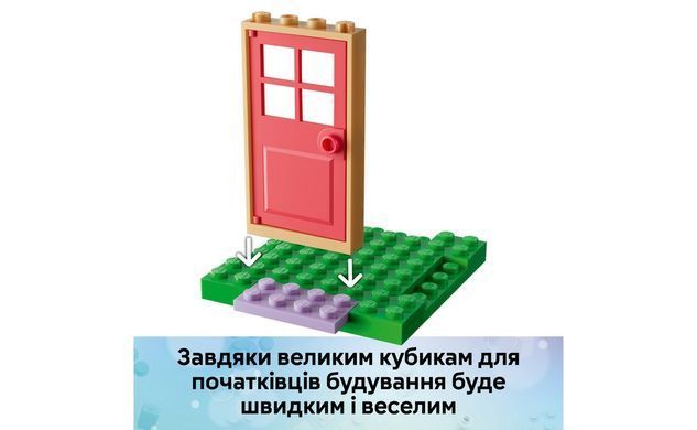 Конструктор LEGO Gabby's Dollhouse Садовий будиночок Котофеї