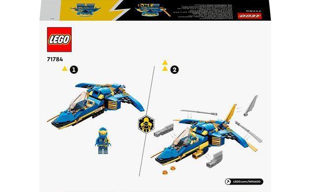 Конструктор LEGO Ninjago Реактивний літак Джея EVO