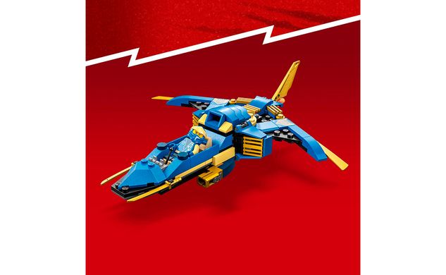 Конструктор LEGO Ninjago Реактивний літак Джея EVO